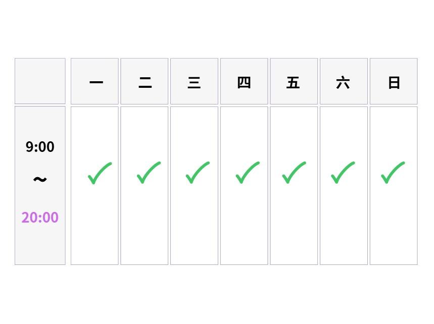 螢幕擷取畫面 2026-01-07 211900