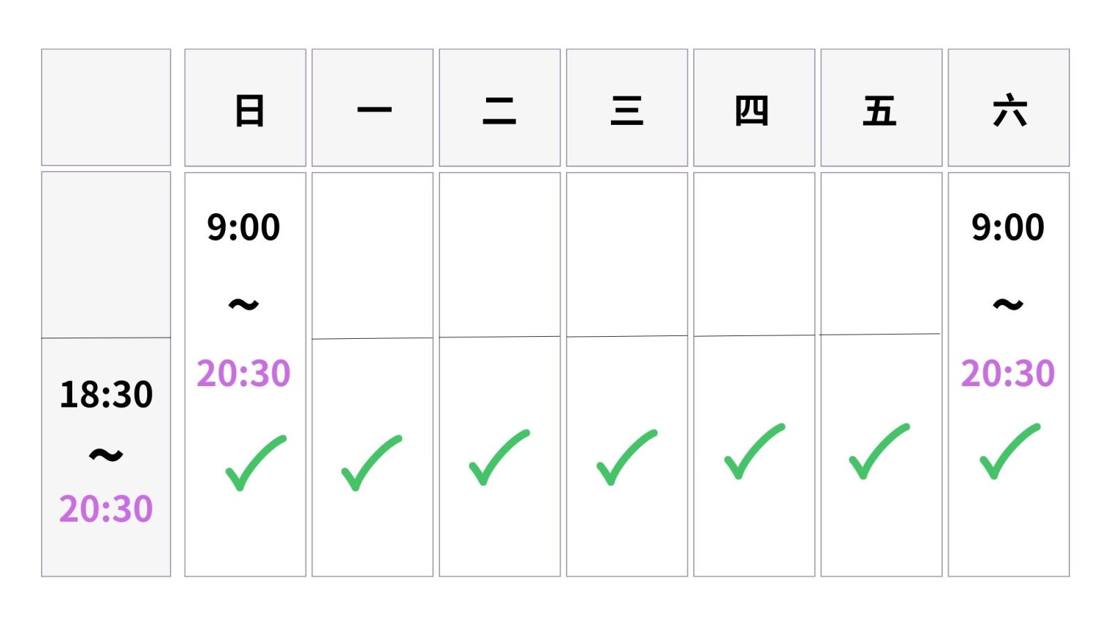 polin_time_table (2)