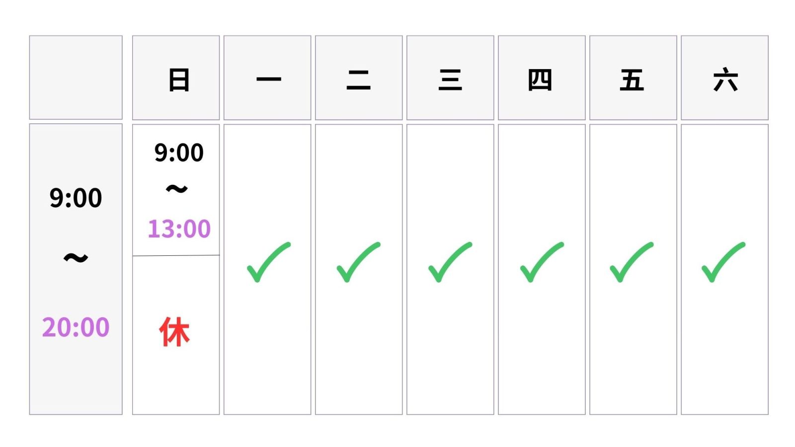 time_table (1)