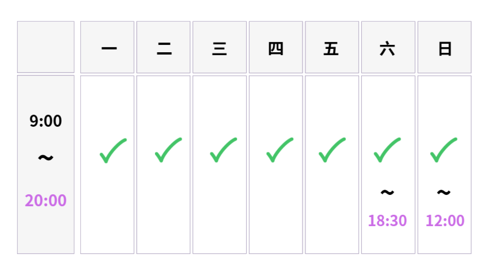 螢幕擷取畫面 2026-01-07 211623