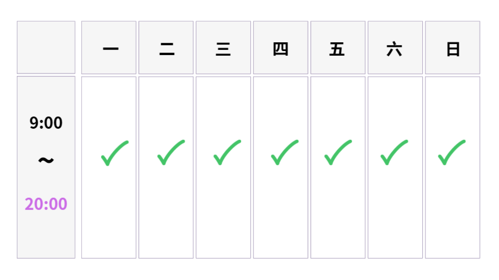 螢幕擷取畫面 2026-01-07 211900